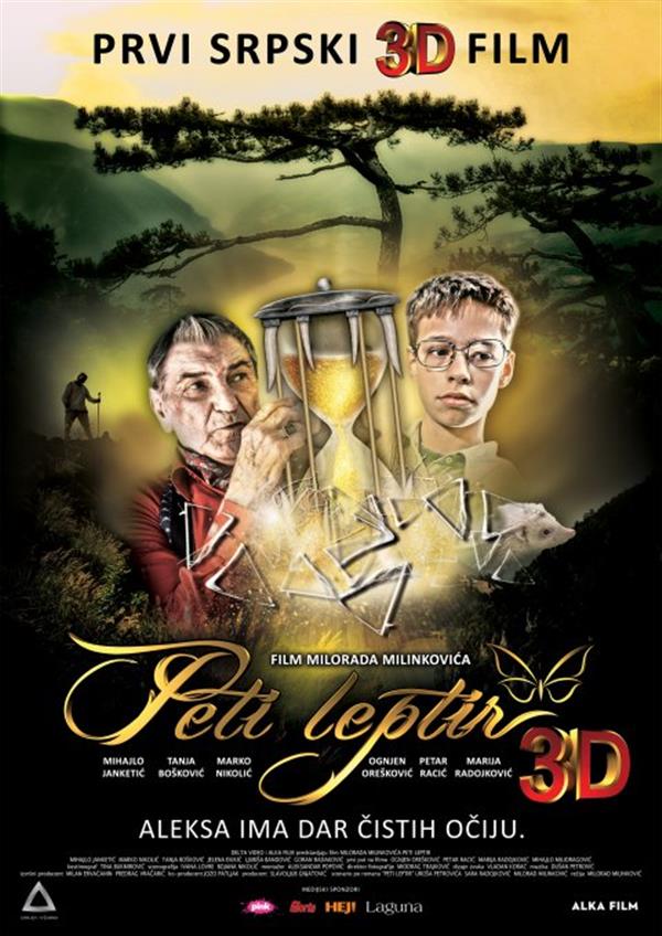 Peti leptir