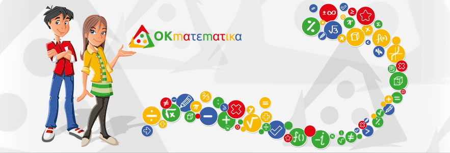 OK-math-slika (1)