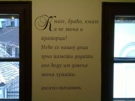 Dosiitej Obradović